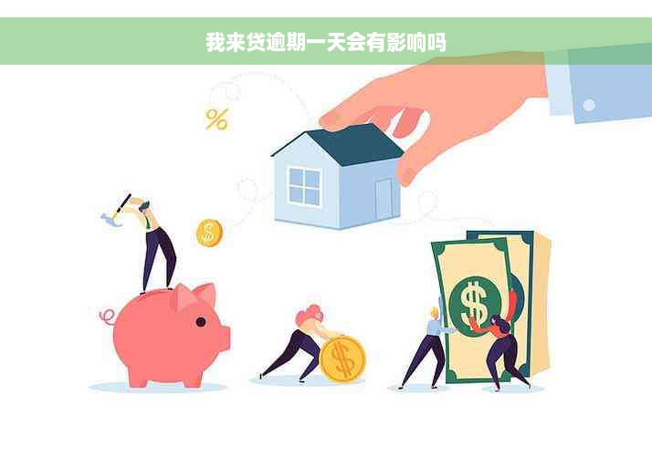北京个人信用借款企业信贷咨询服务